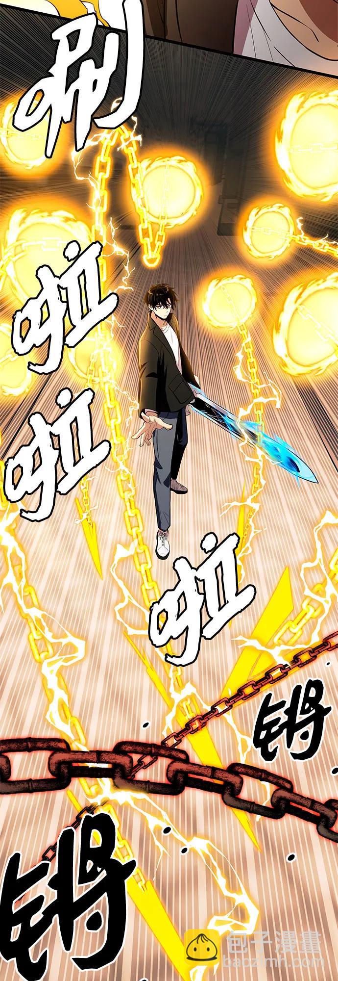 第2季 第21话12