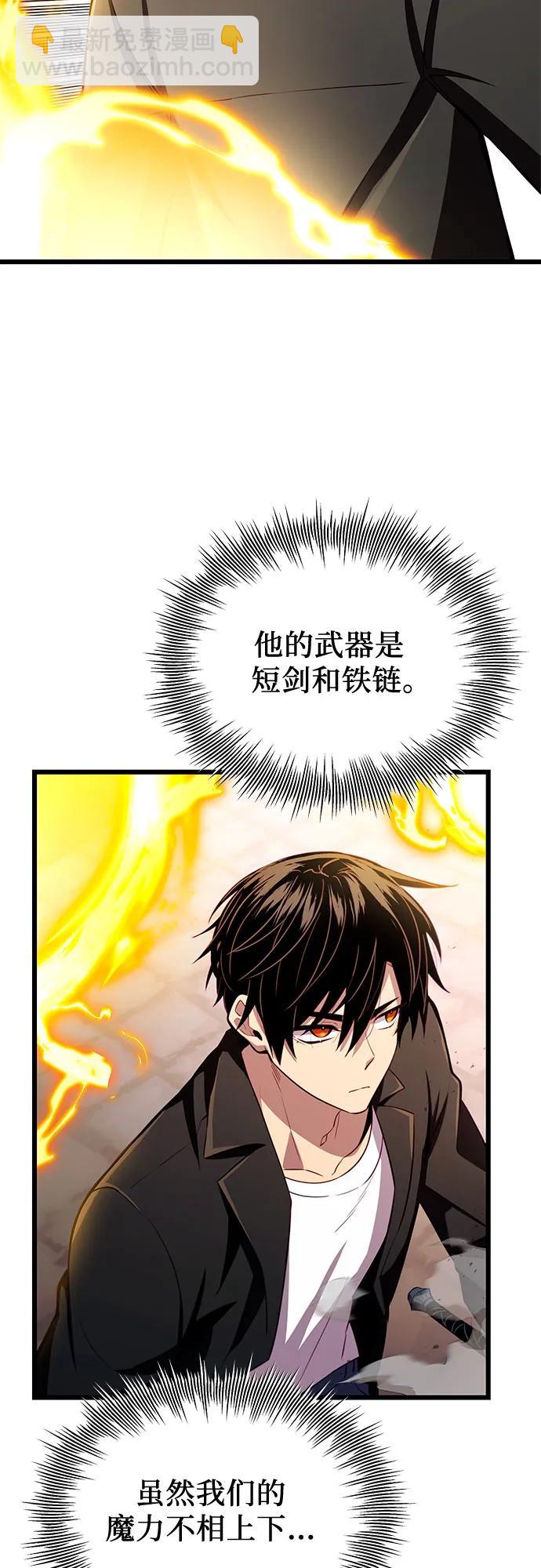 第2季 第21话17