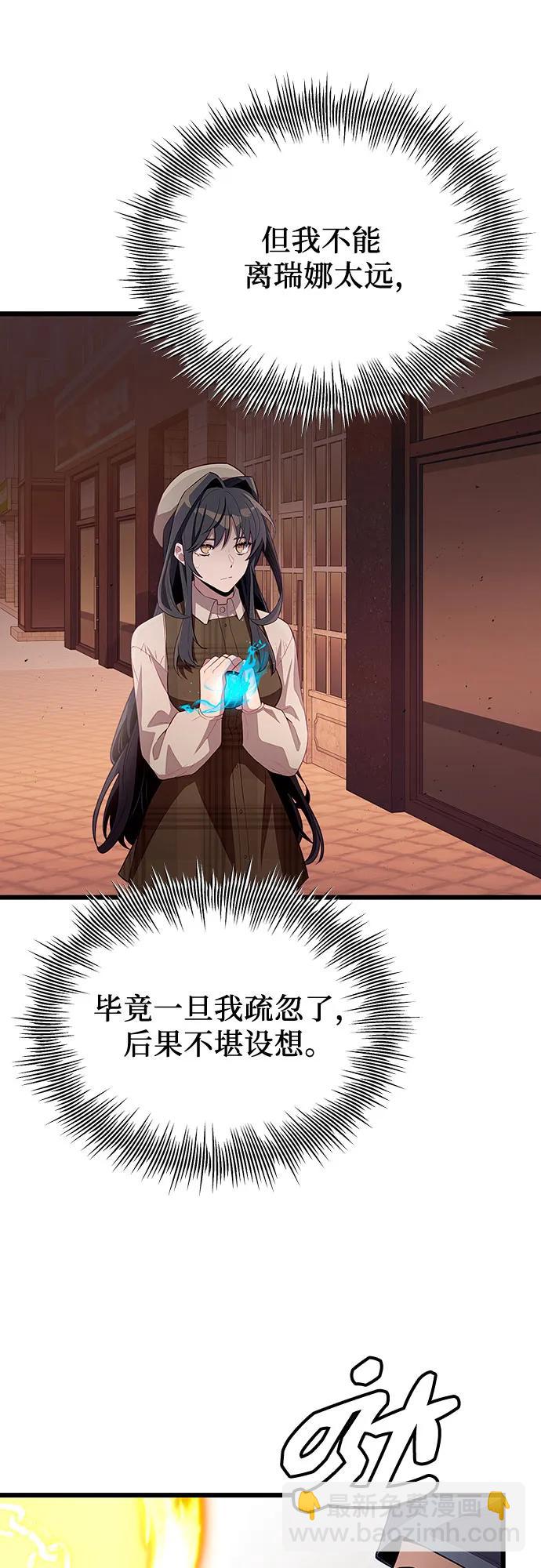 第2季 第21话19