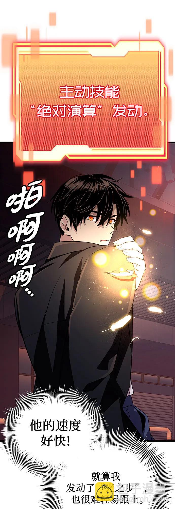 第2季 第21话24