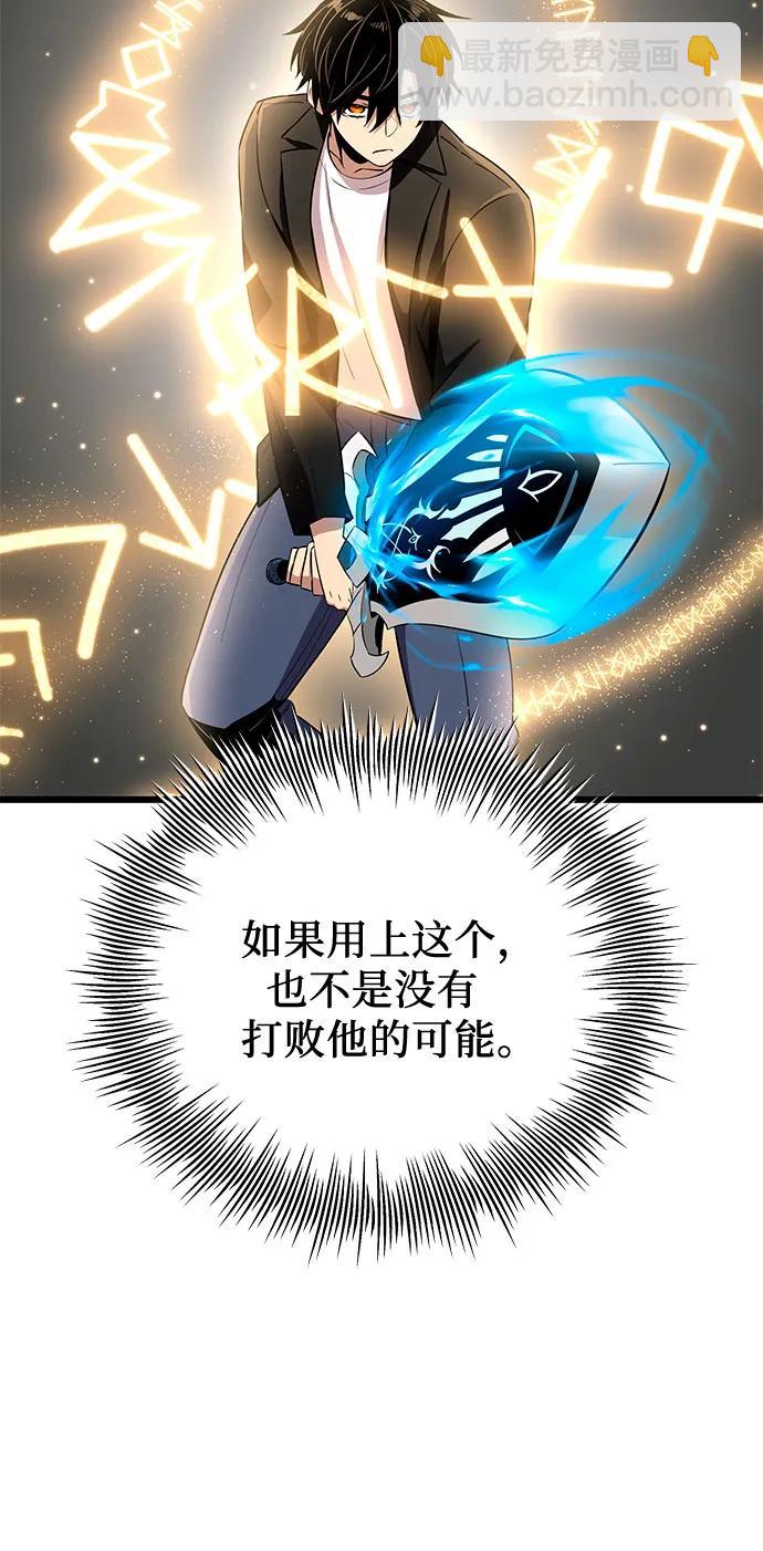 第2季 第21话31