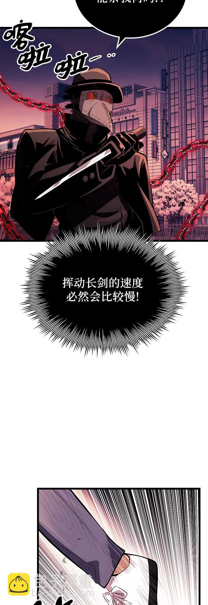 第2季 第21话33