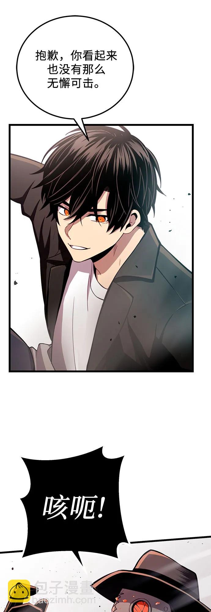 第2季 第21话38