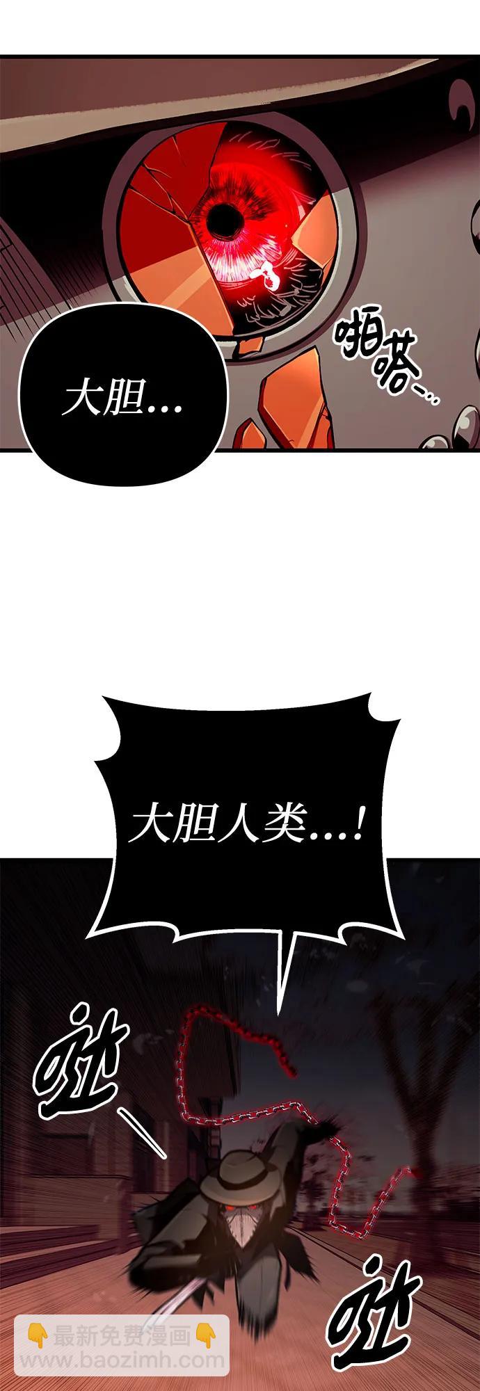 第2季 第21话42