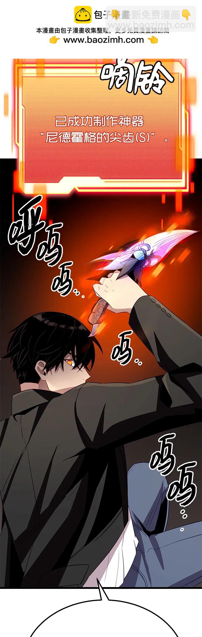 第2季 第21话48