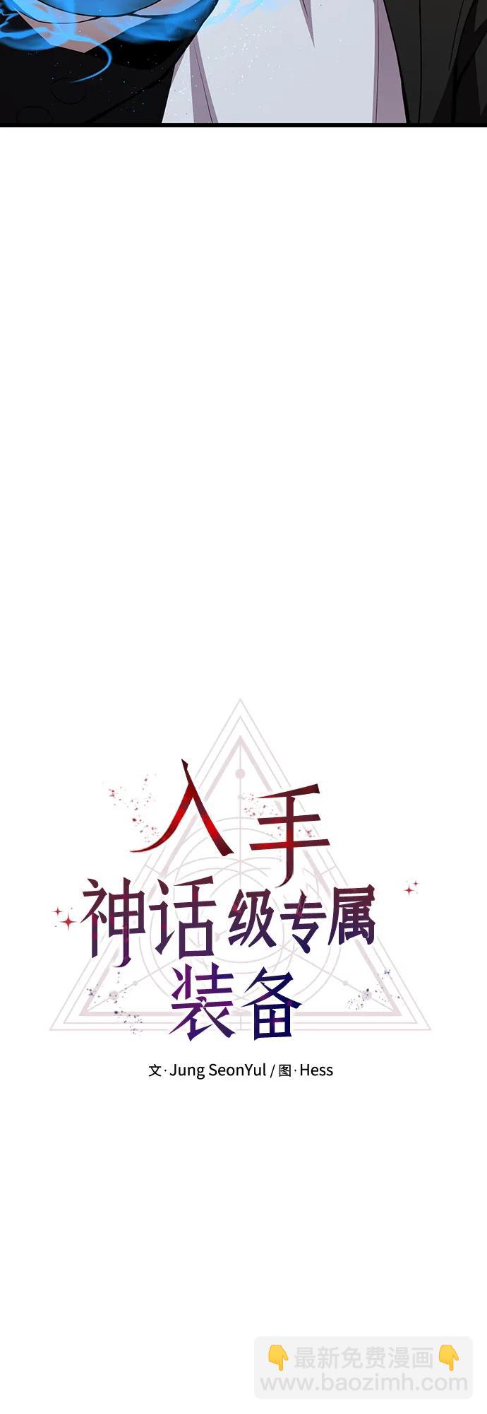 第2季 第21话5