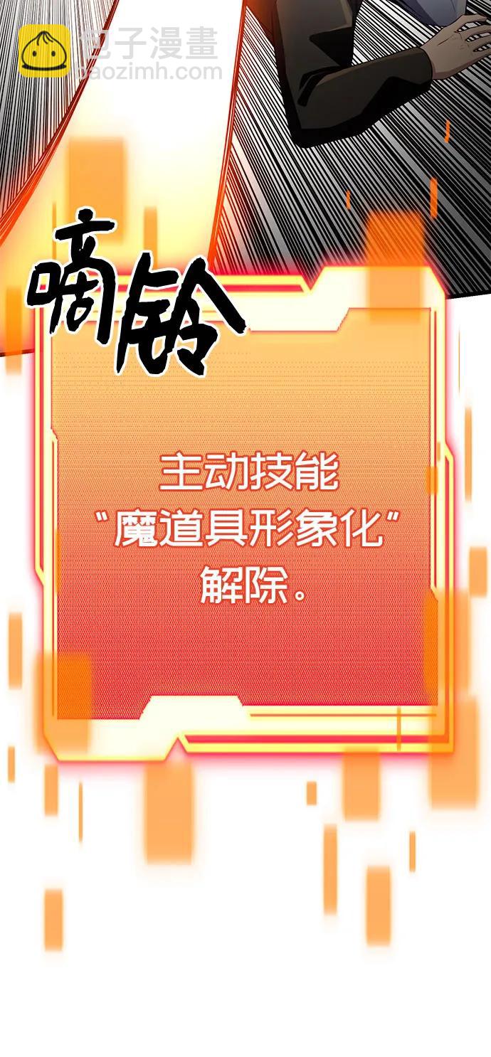 第2季 第21话50