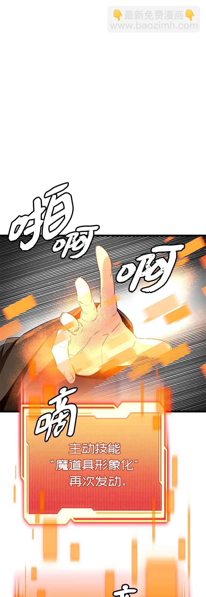 第2季 第21话51