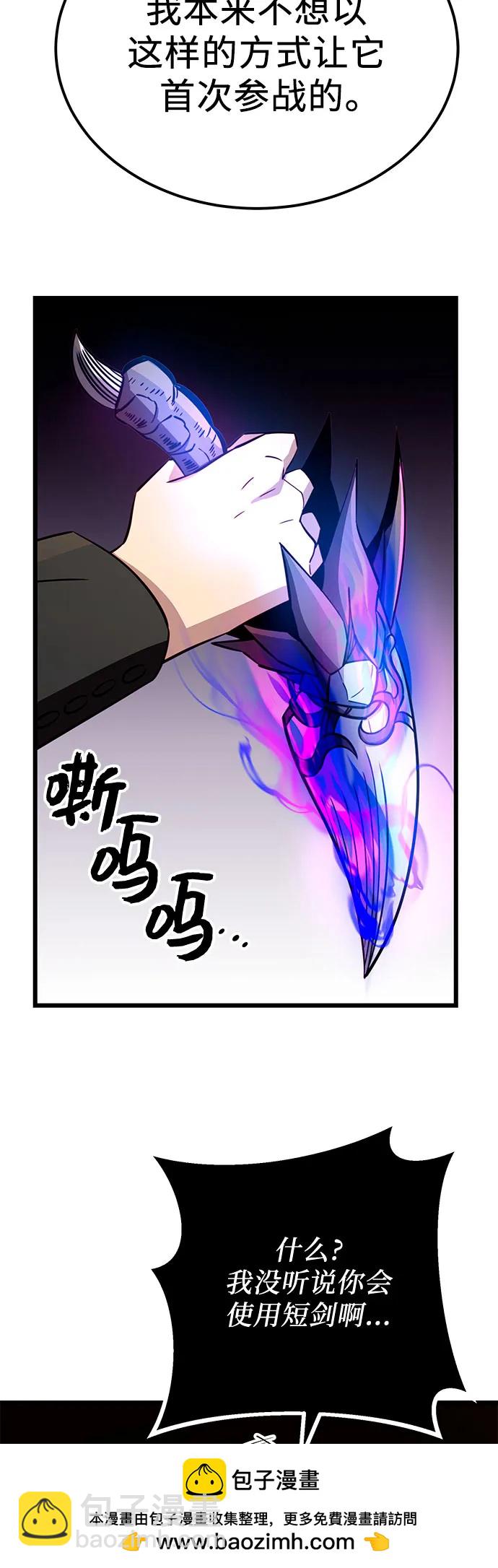 第2季 第21话53