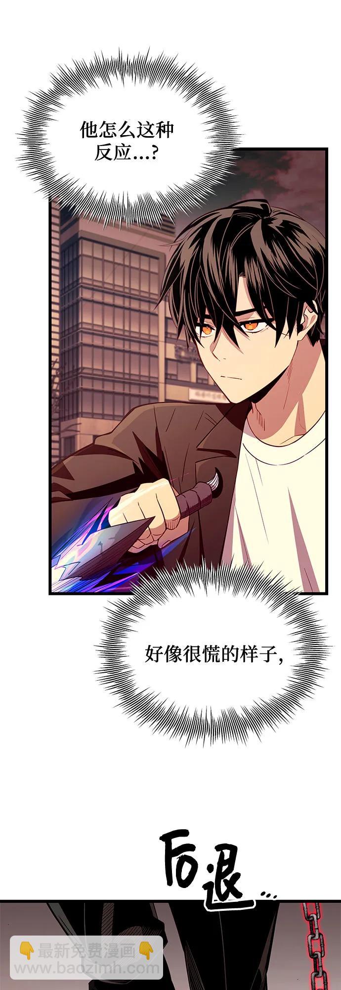 第2季 第21话56