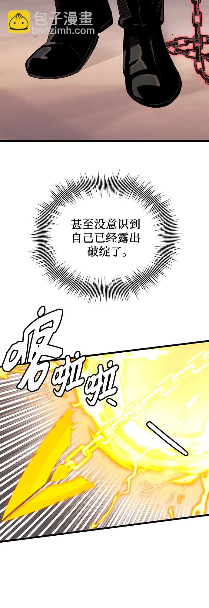 第2季 第21话57