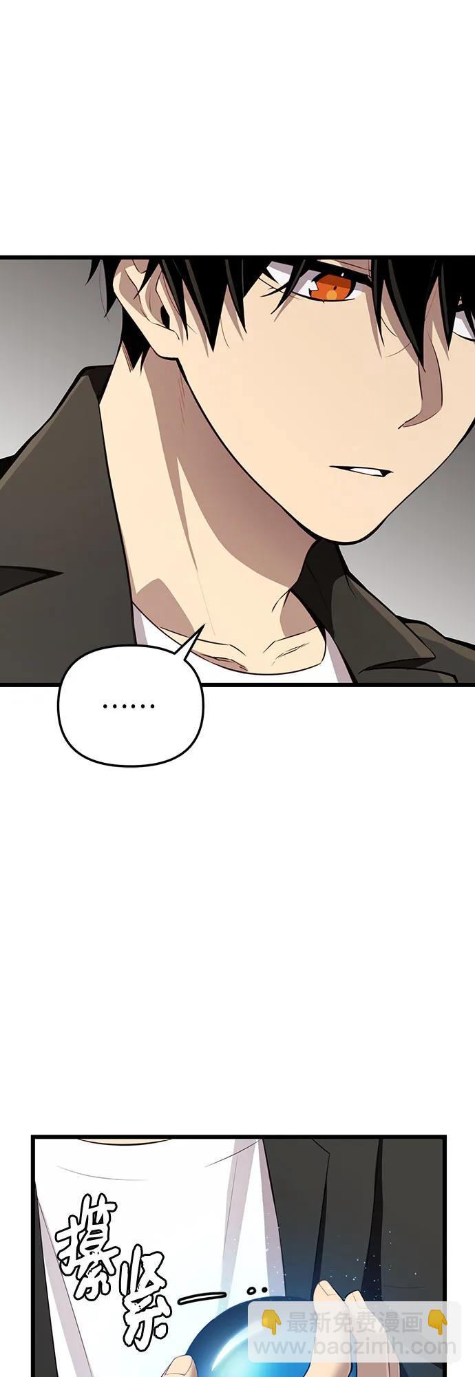 第2季 第21话6
