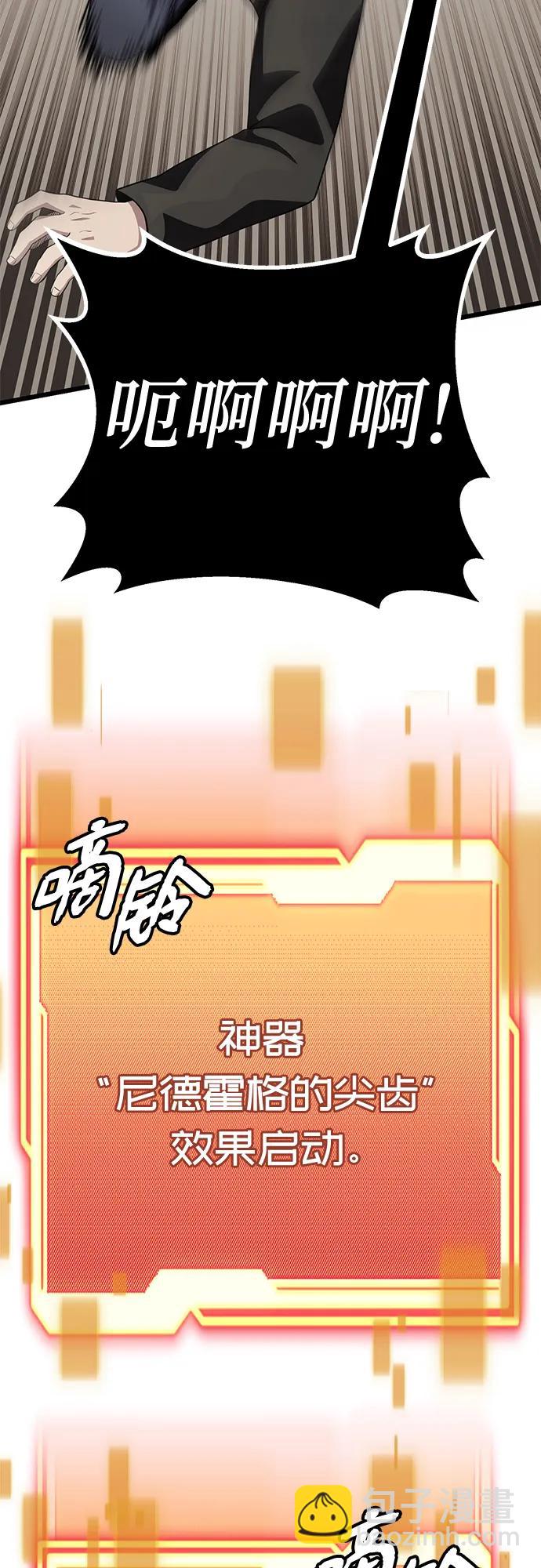 第2季 第21话61