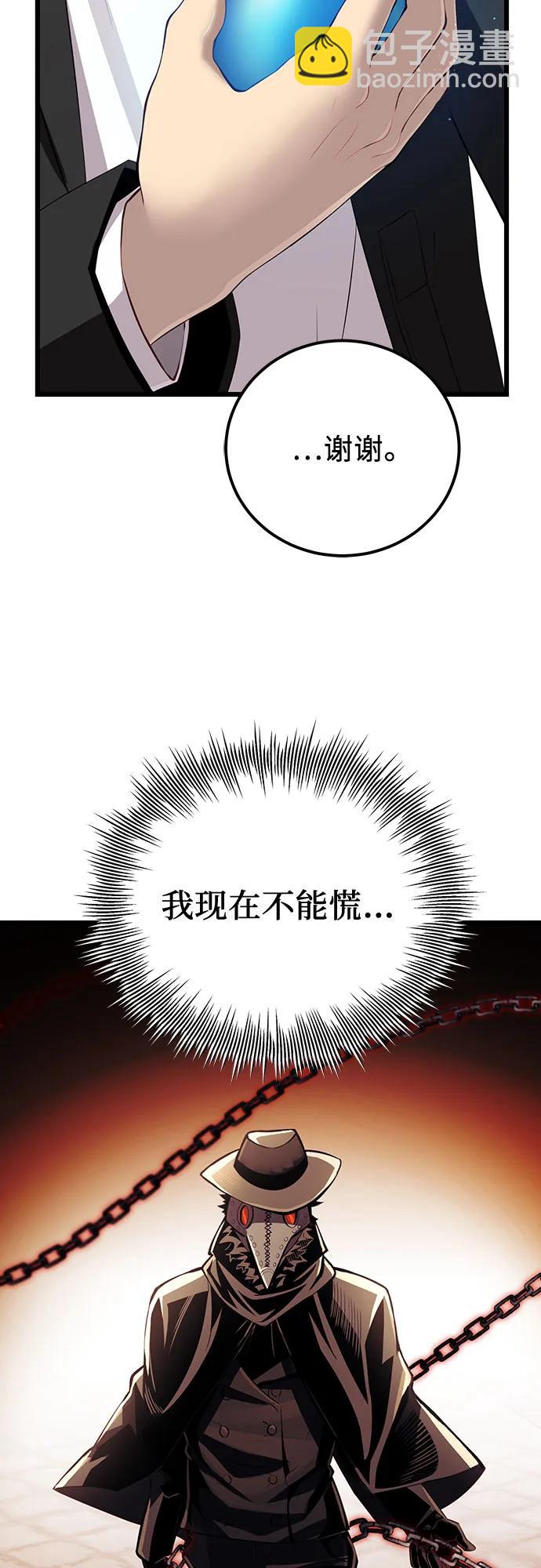 第2季 第21话7