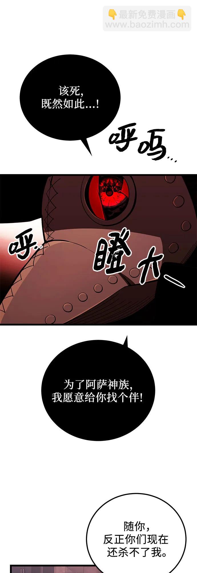 第2季 第21话70