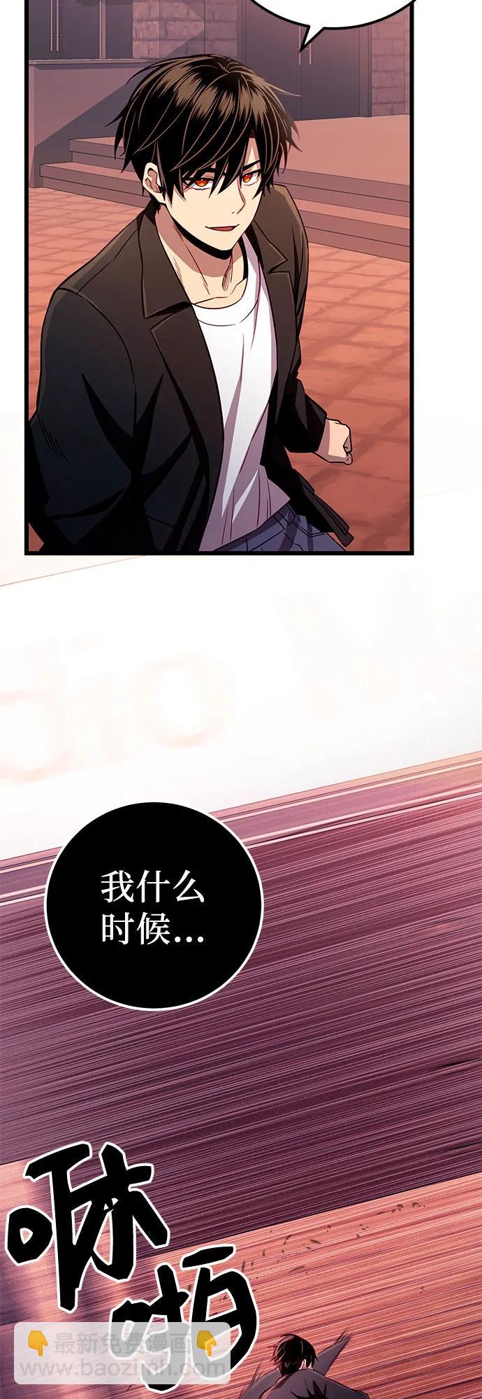 第2季 第21话71