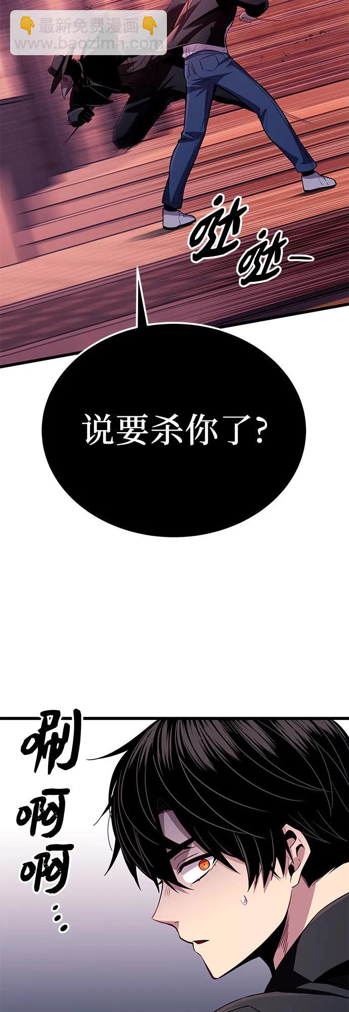 第2季 第21话72
