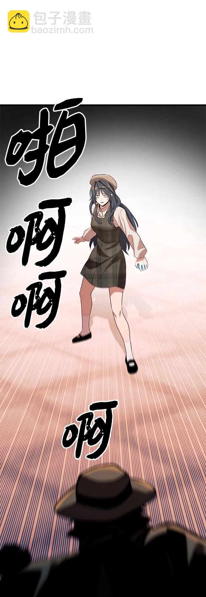 第2季 第21话74