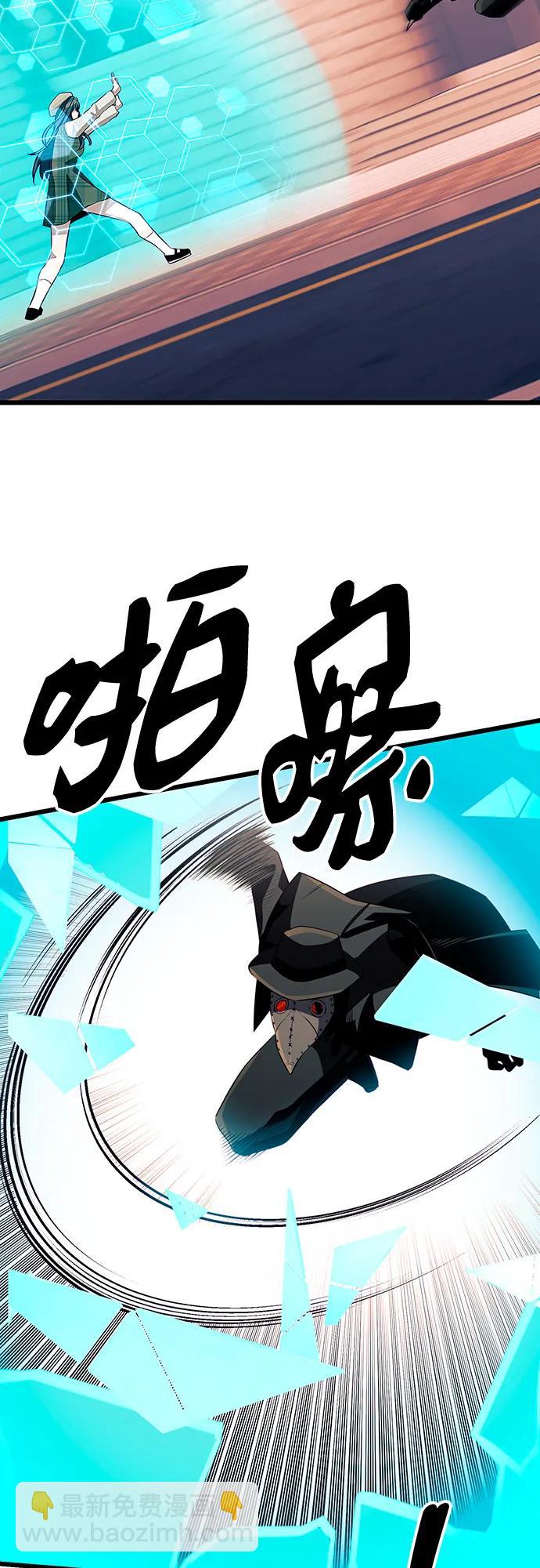 第2季 第21话76