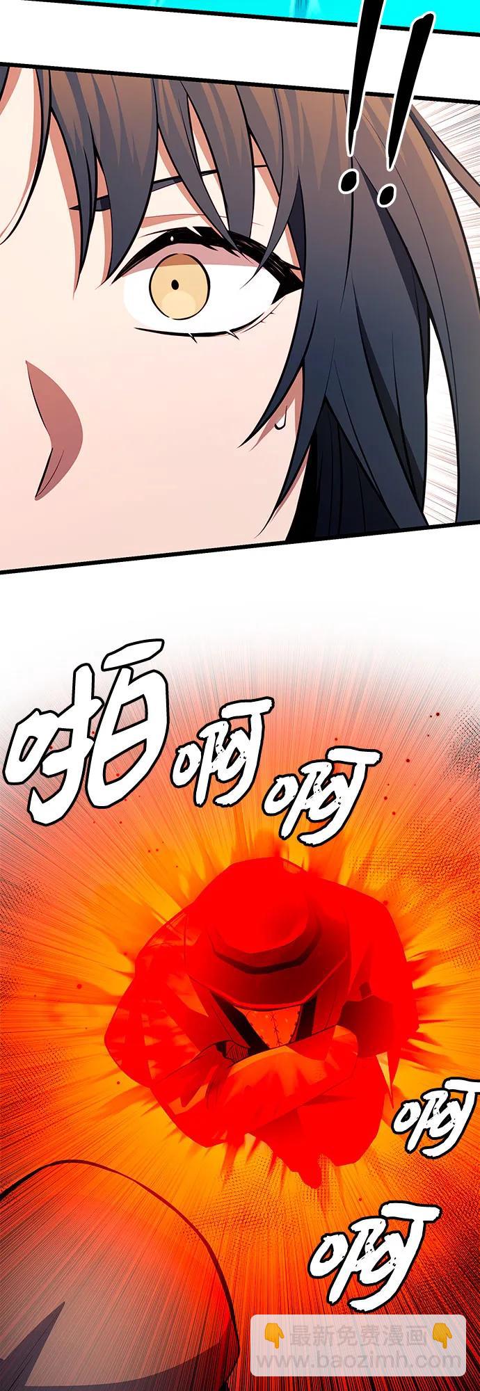 第2季 第21话77