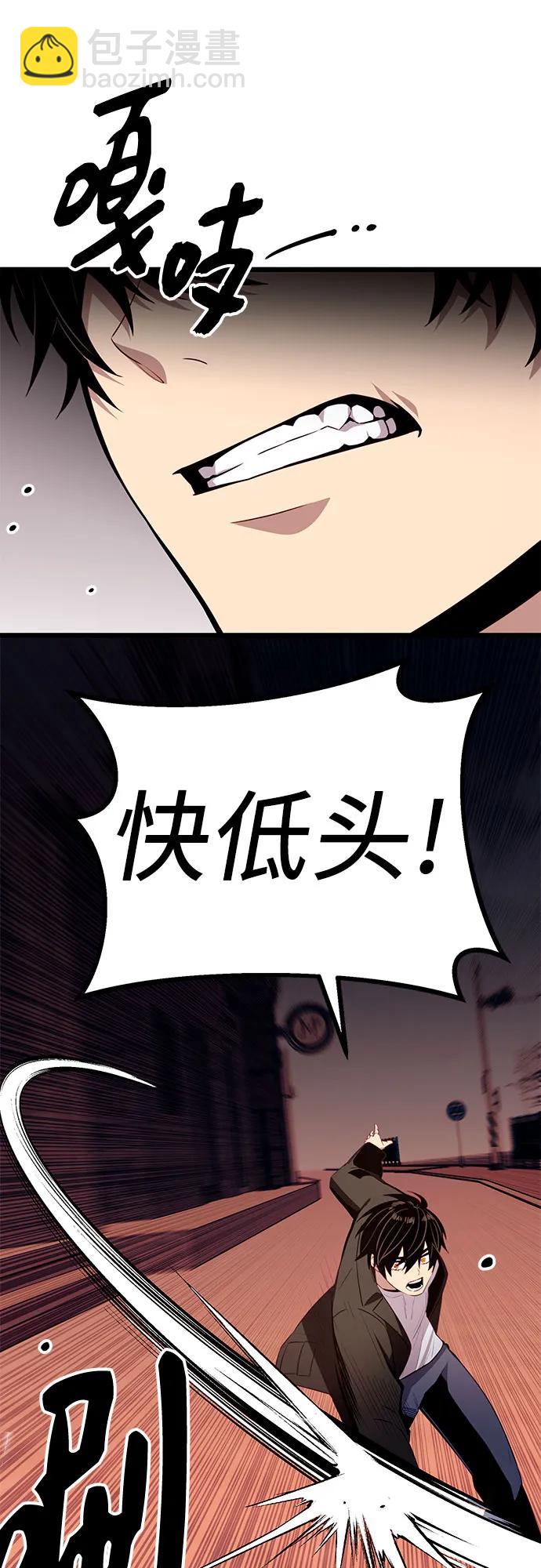 第2季 第21话79