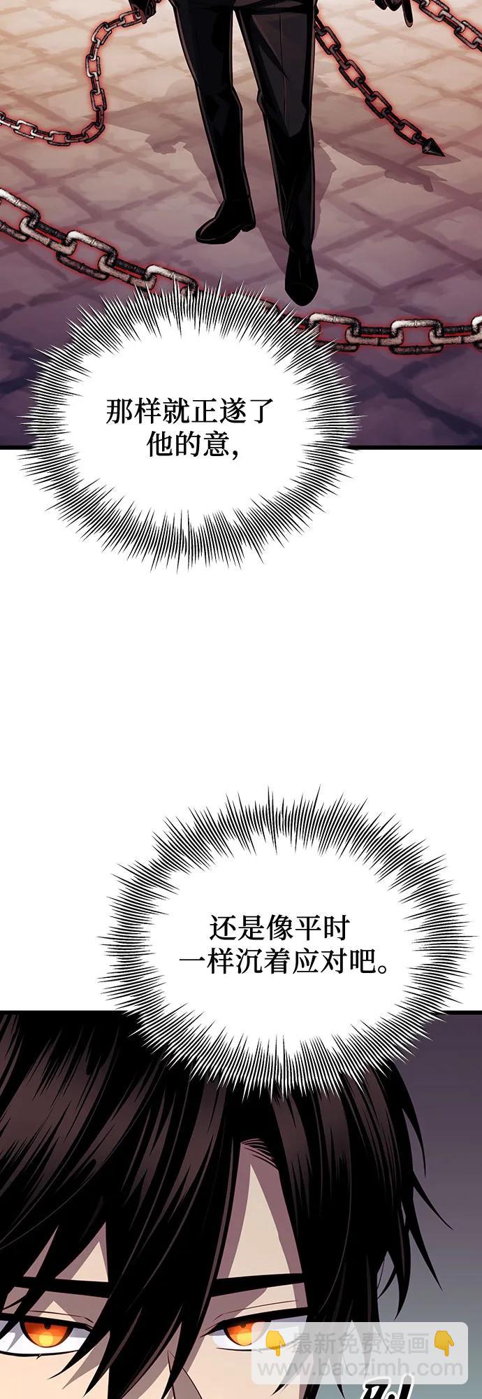 第2季 第21话8
