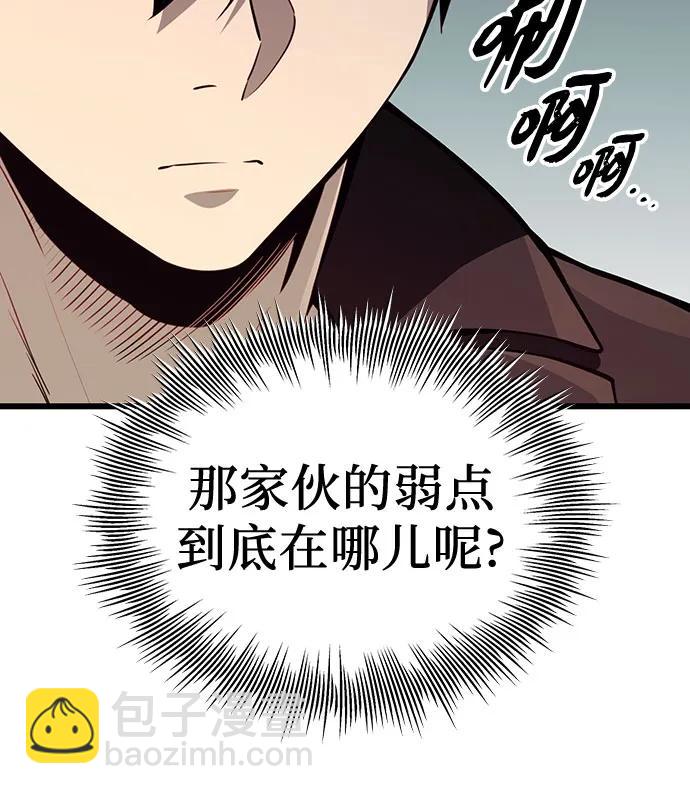 第2季 第21话9