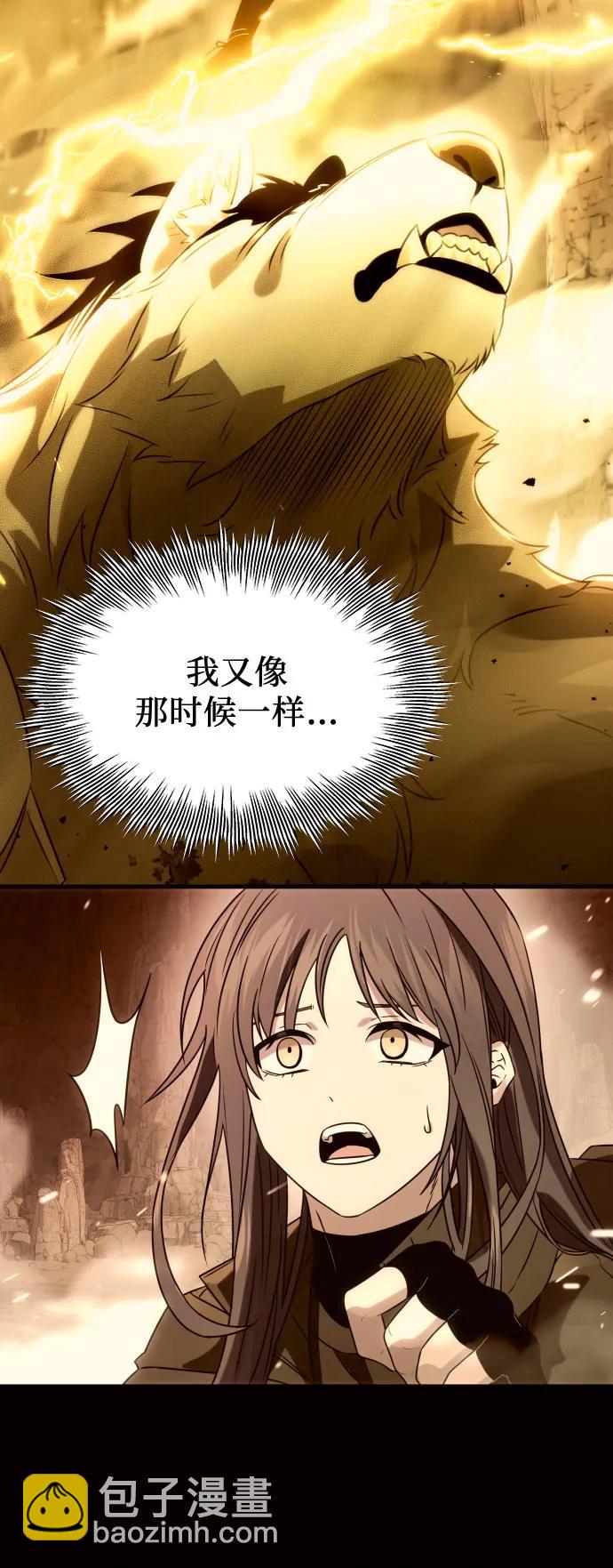 第2季 第22话14