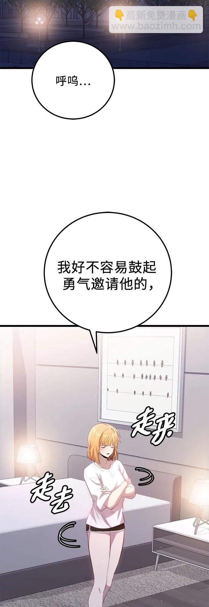 第2季 第22话17