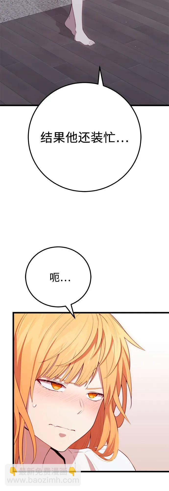 第2季 第22话18