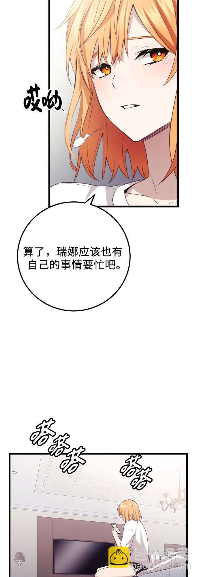 第2季 第22话26