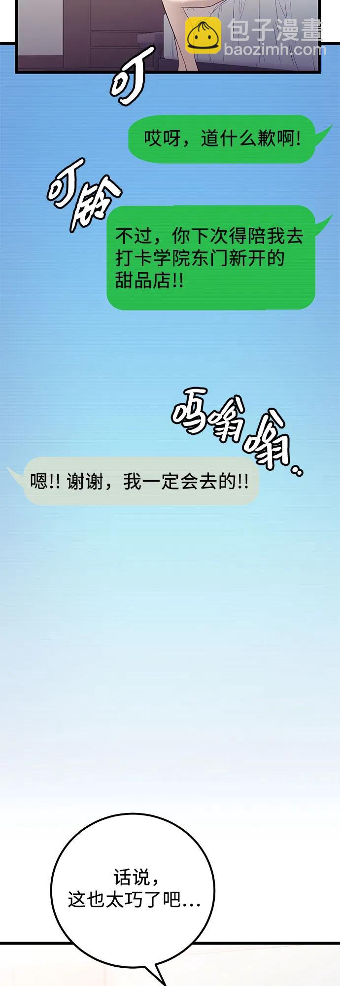 第2季 第22话27