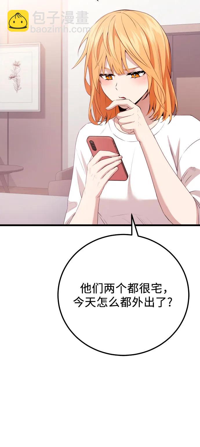 第2季 第22话28