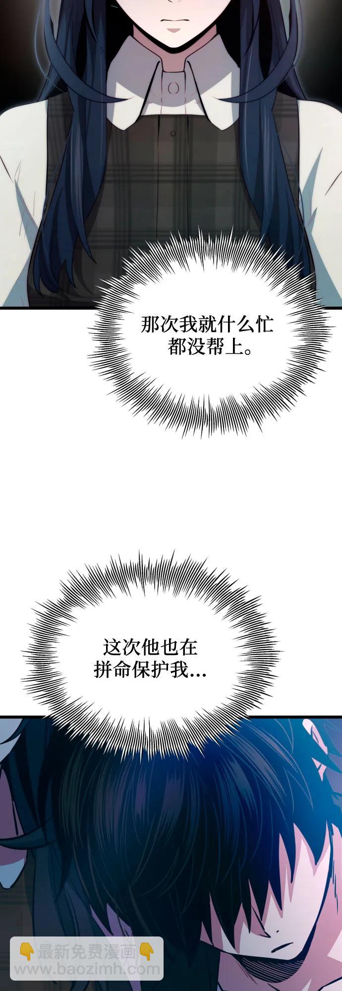 第2季 第22话39