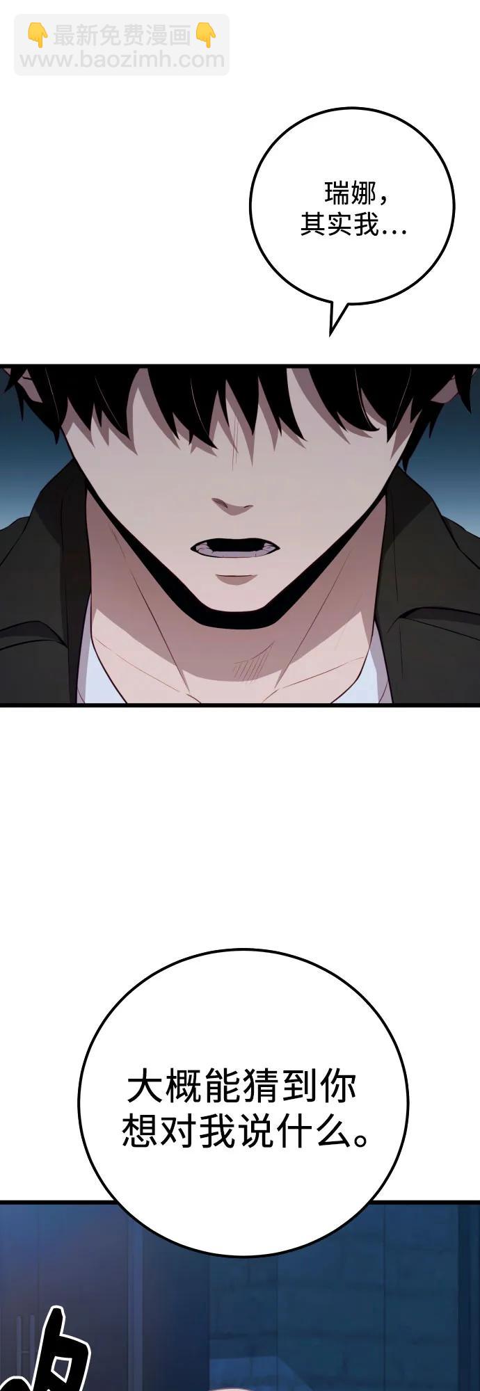 第2季 第22话60