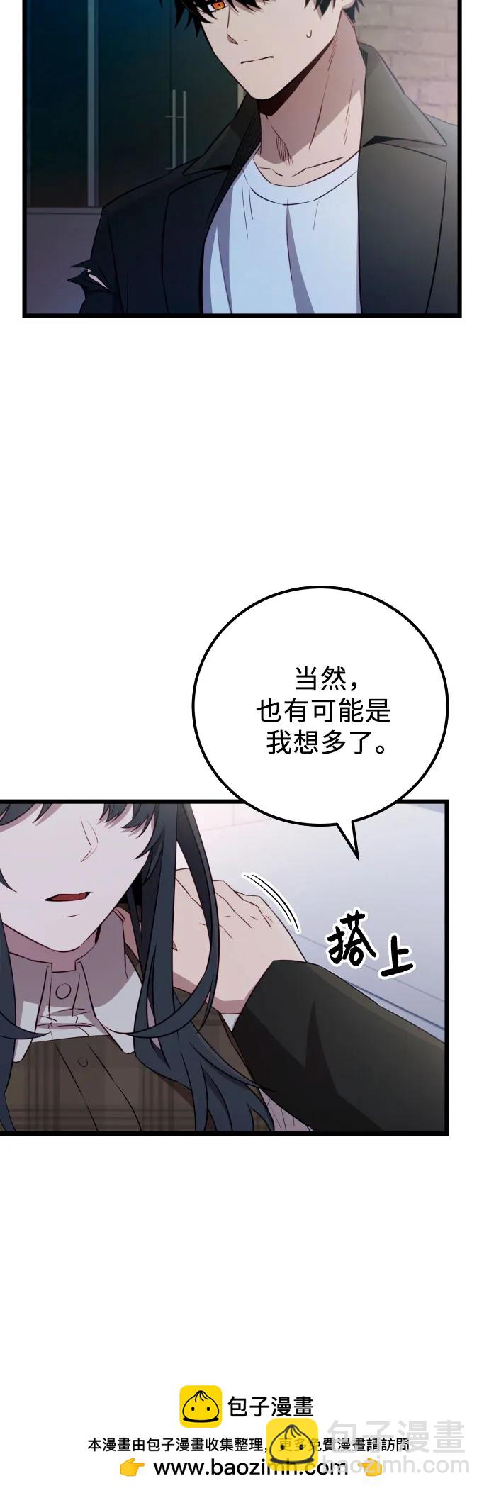 第2季 第22话62