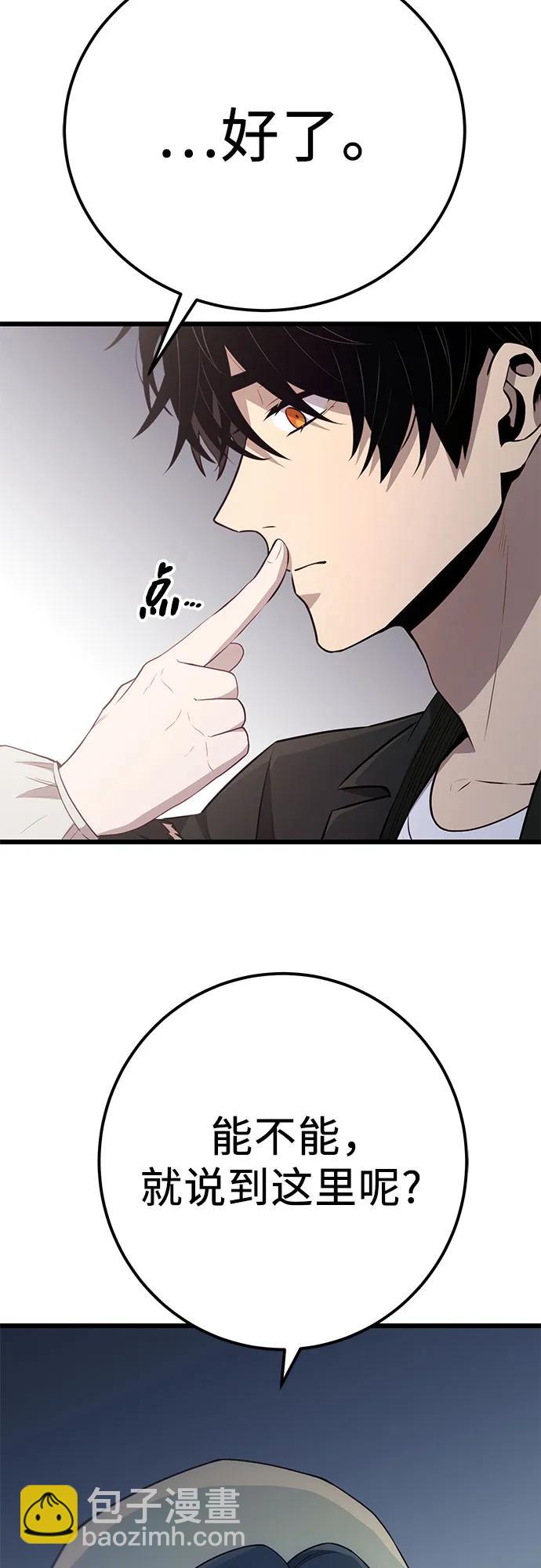 第2季 第22话64