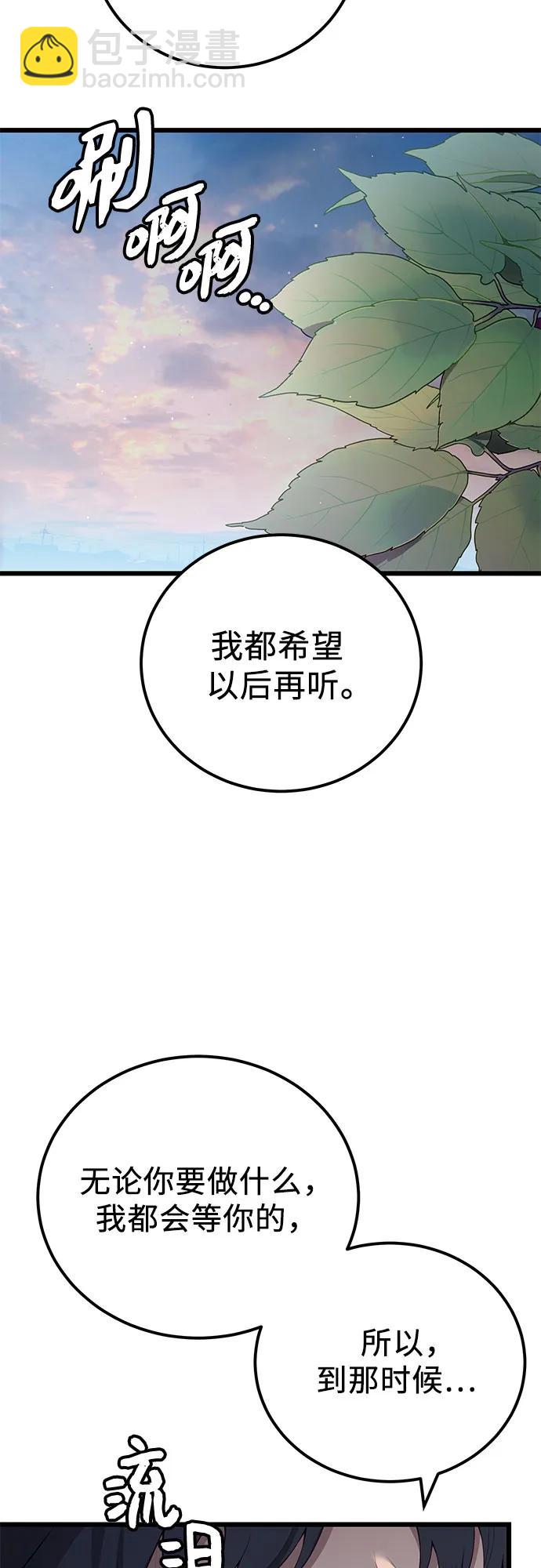 第2季 第22话68