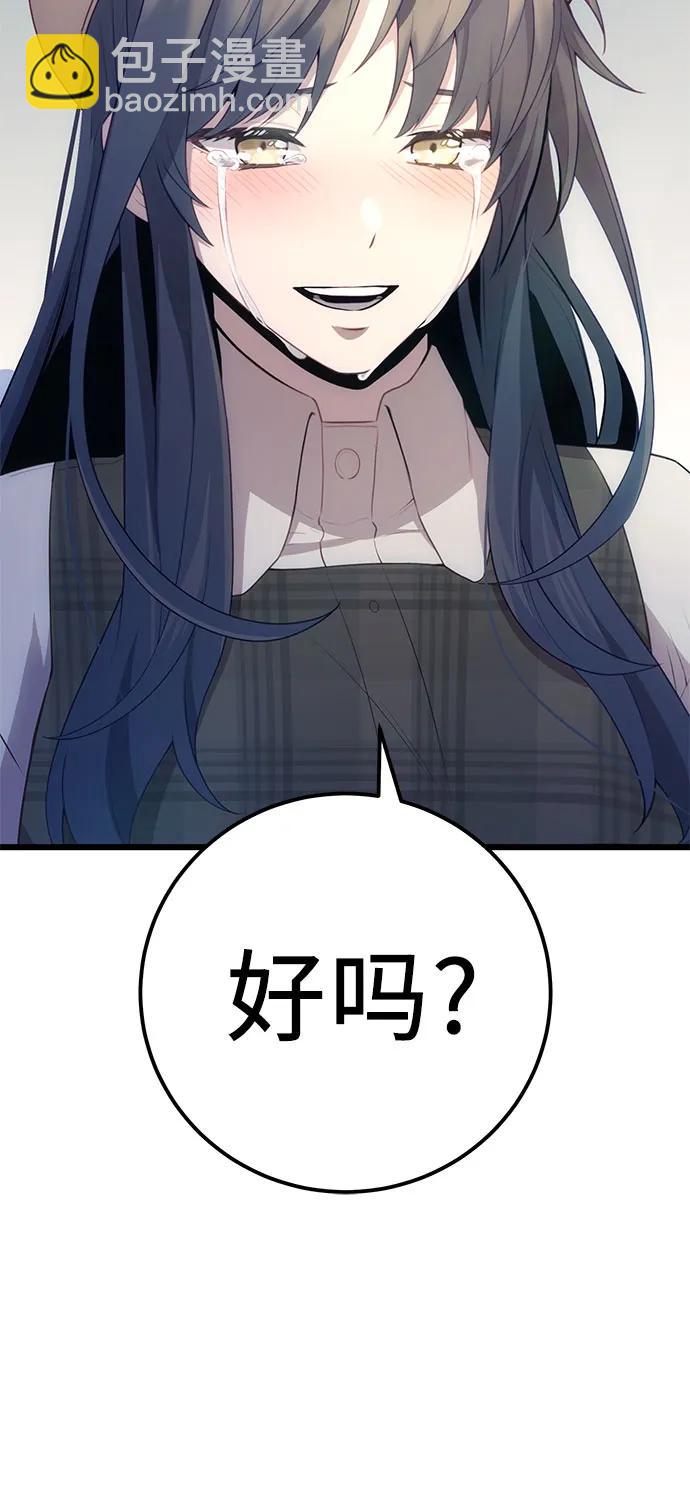 第2季 第22话70