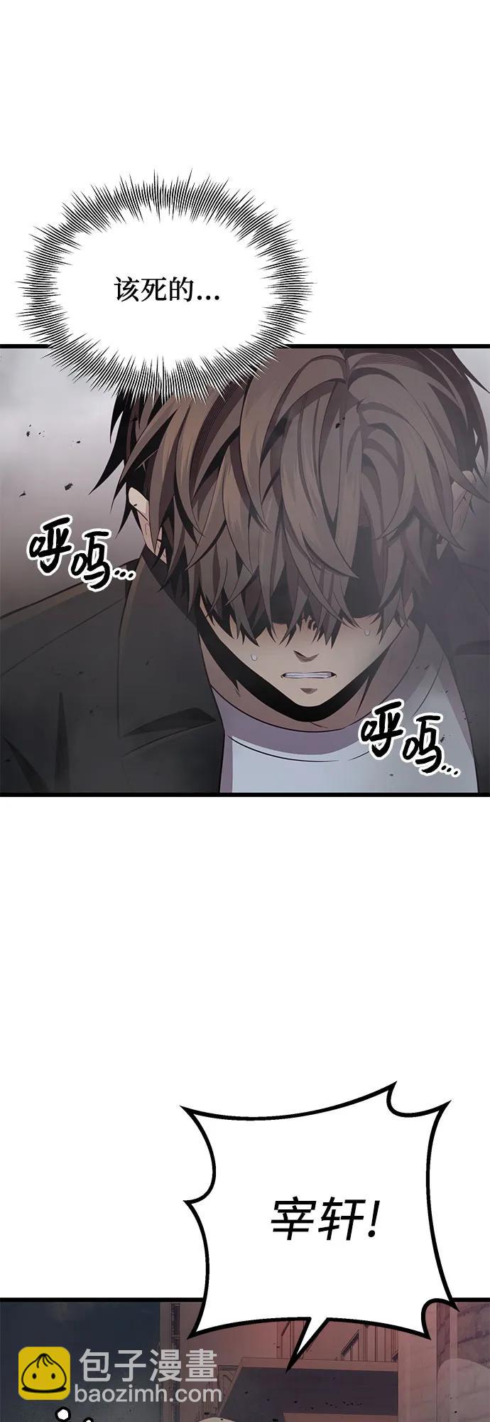 第2季 第22话8