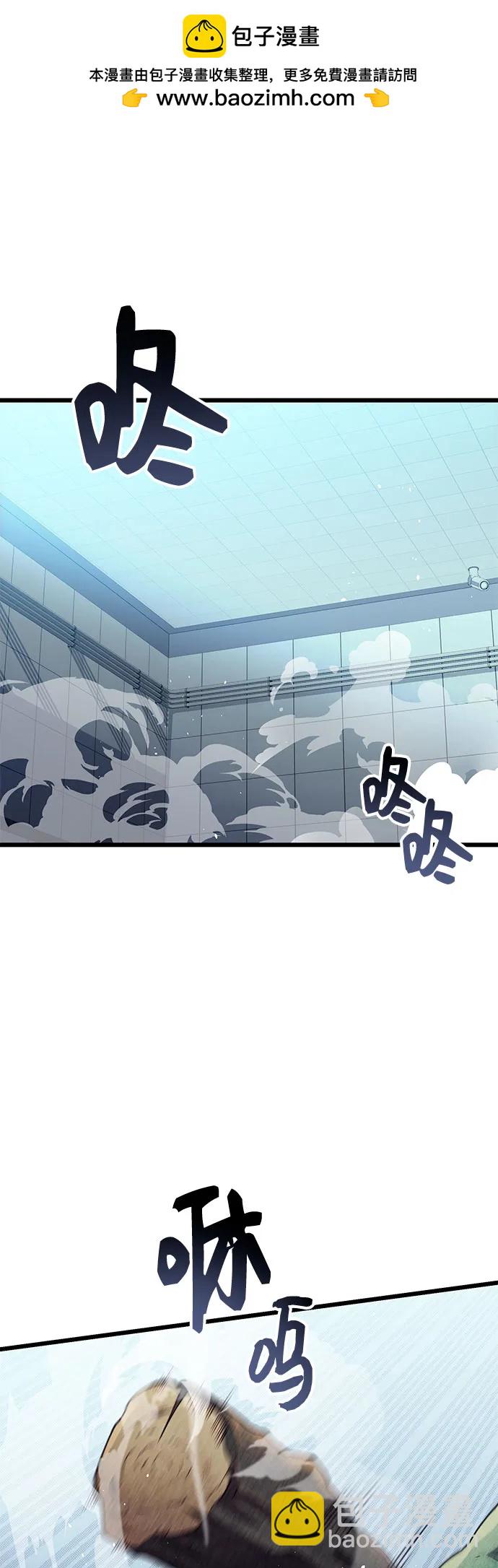第2季 第23话1