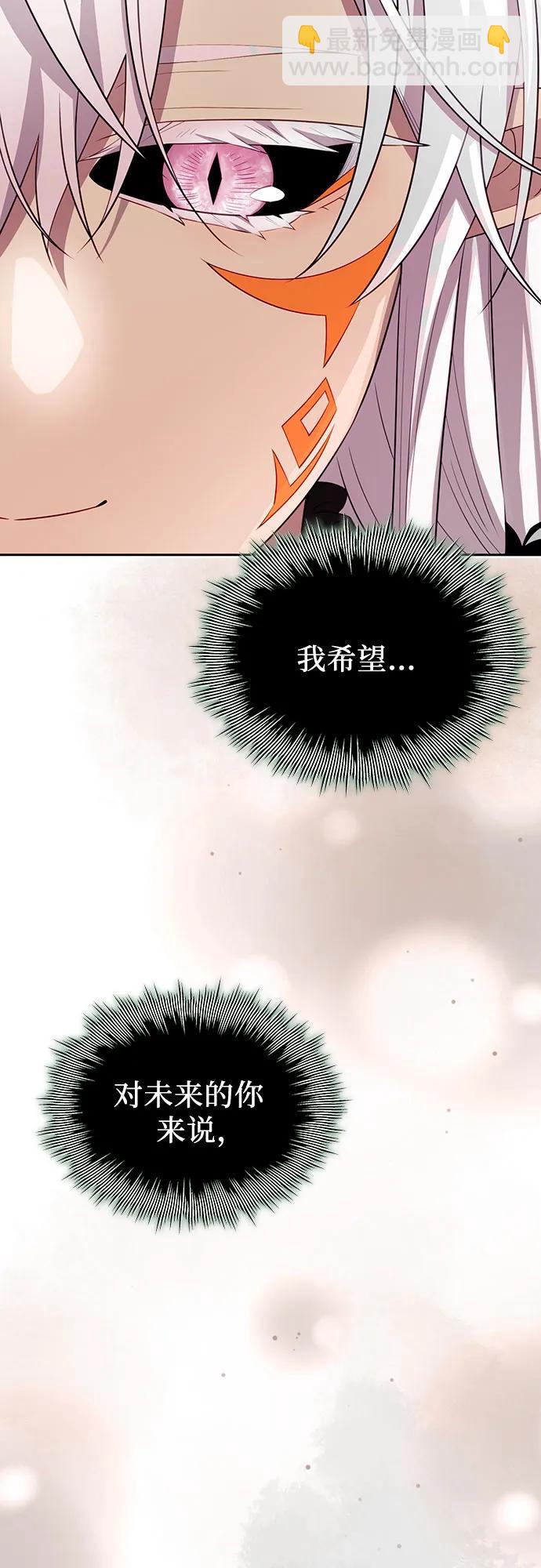 第2季 第23话22