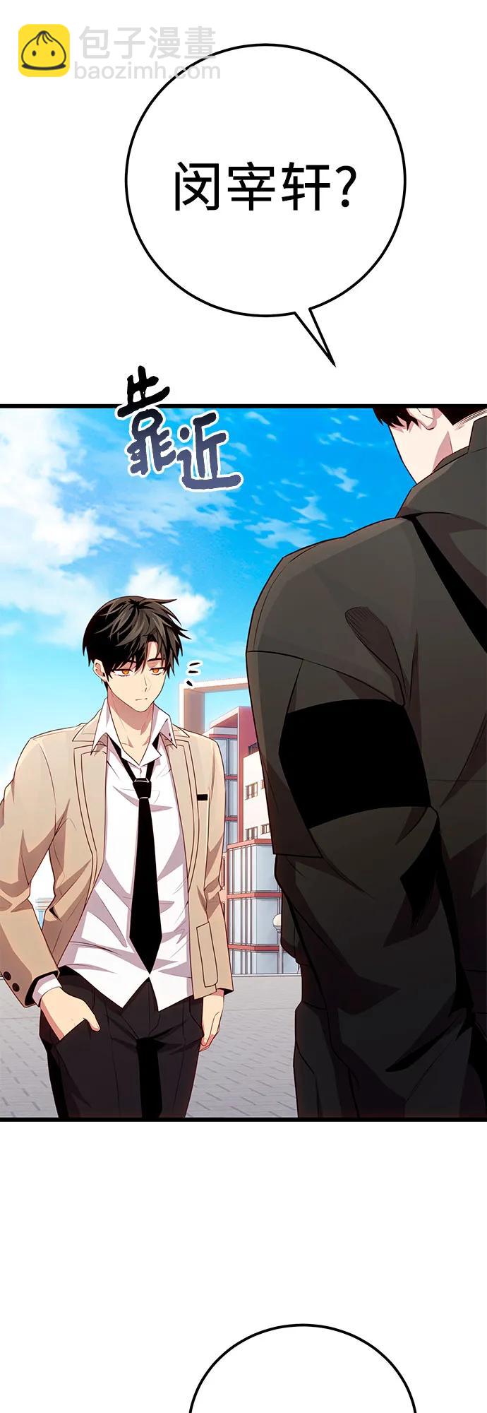 第2季 第23话25