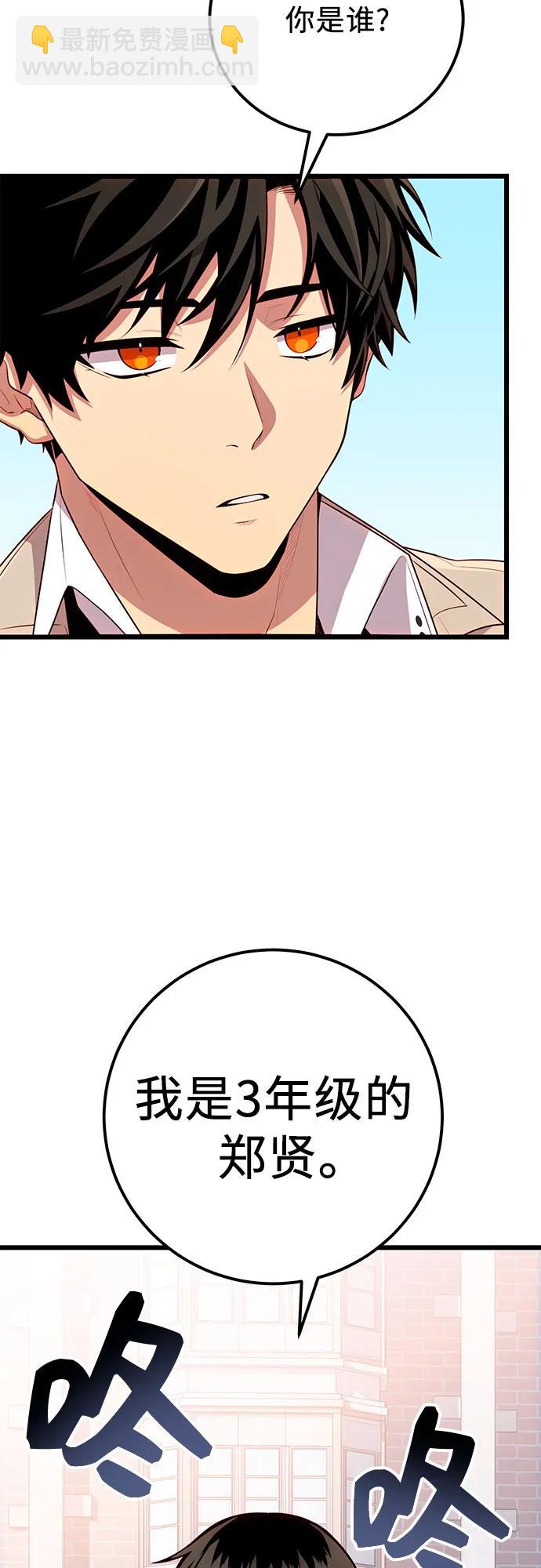 第2季 第23话26