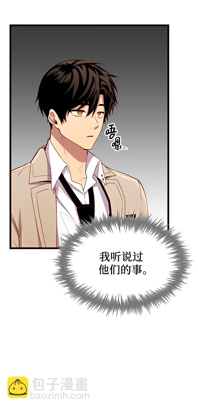第2季 第23话28