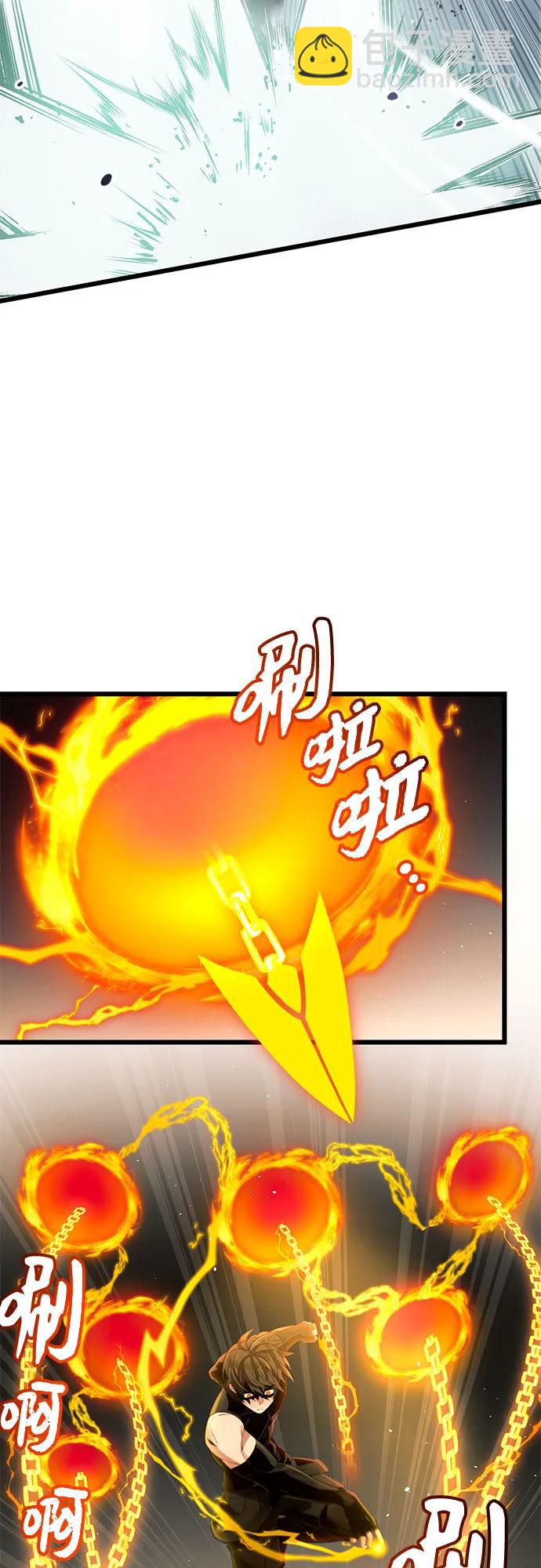 第2季 第23话3