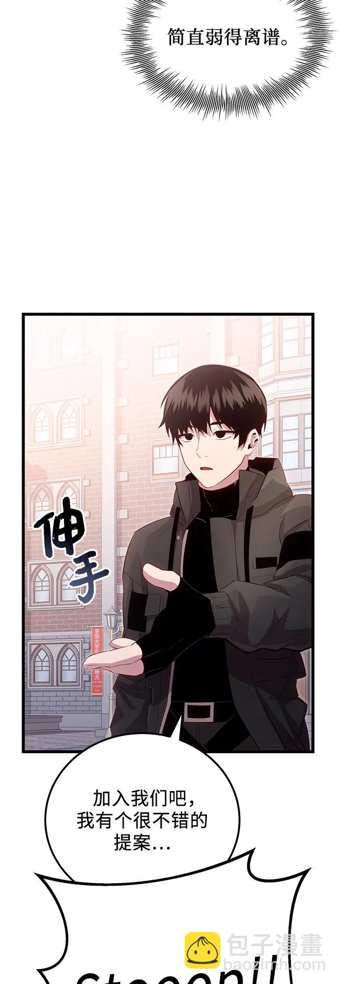 第2季 第23话31
