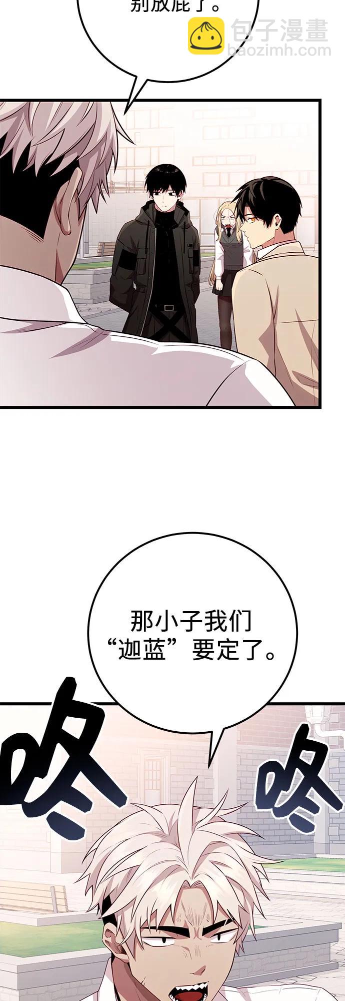 第2季 第23话35