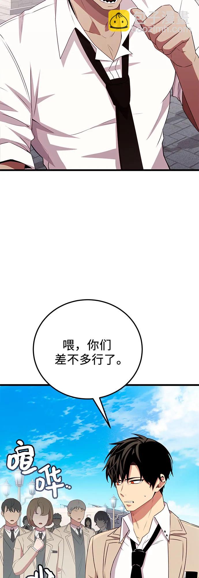 第2季 第23话36