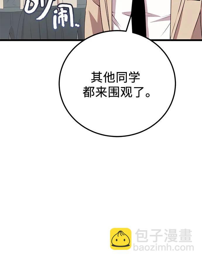 第2季 第23话37